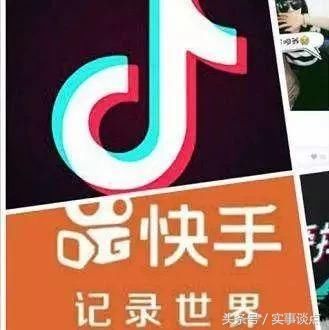 抖音升级审核系统;小程序快手App疑似被微信