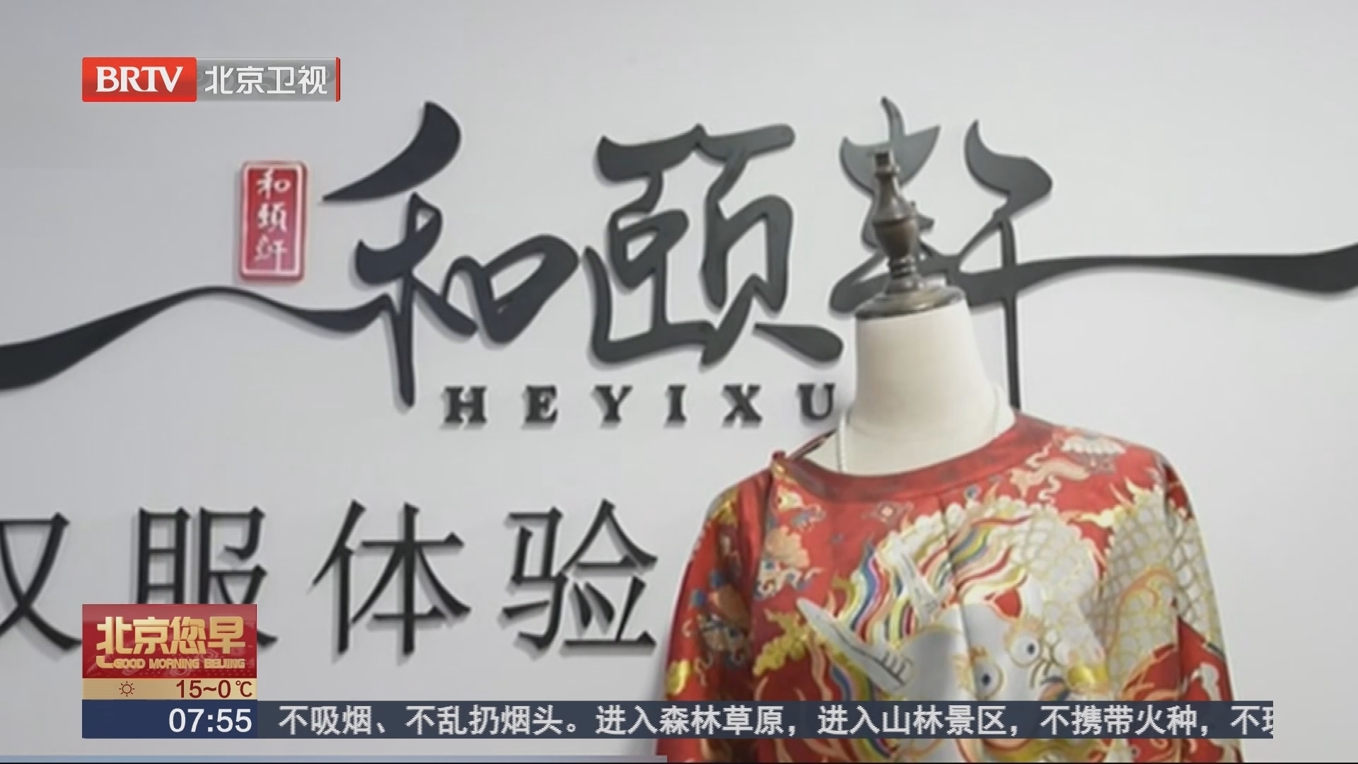 汉服“破圈” 产业“扩圈” 国潮文化兴起 汉服热度持续走高