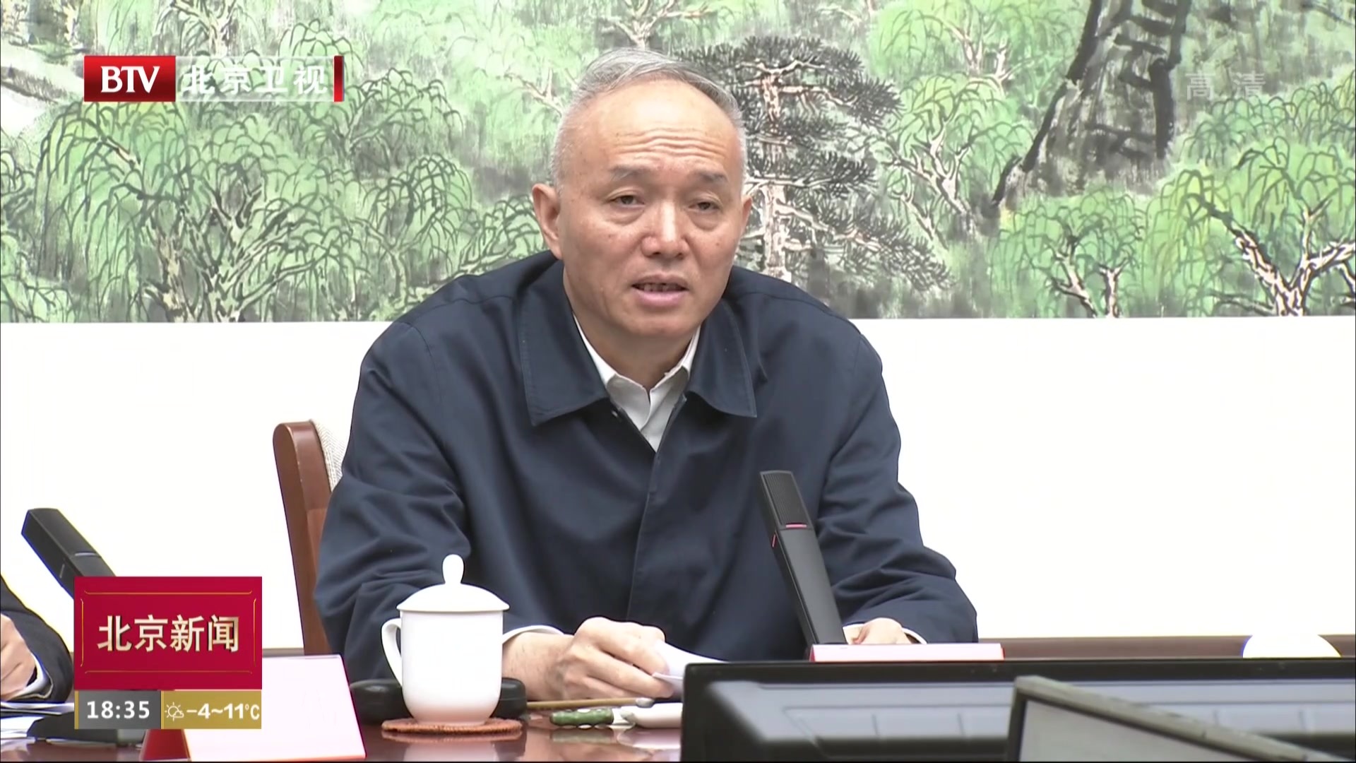 蔡奇：营造清新整洁靓丽城乡环境 展现新时代大国首都新形象
