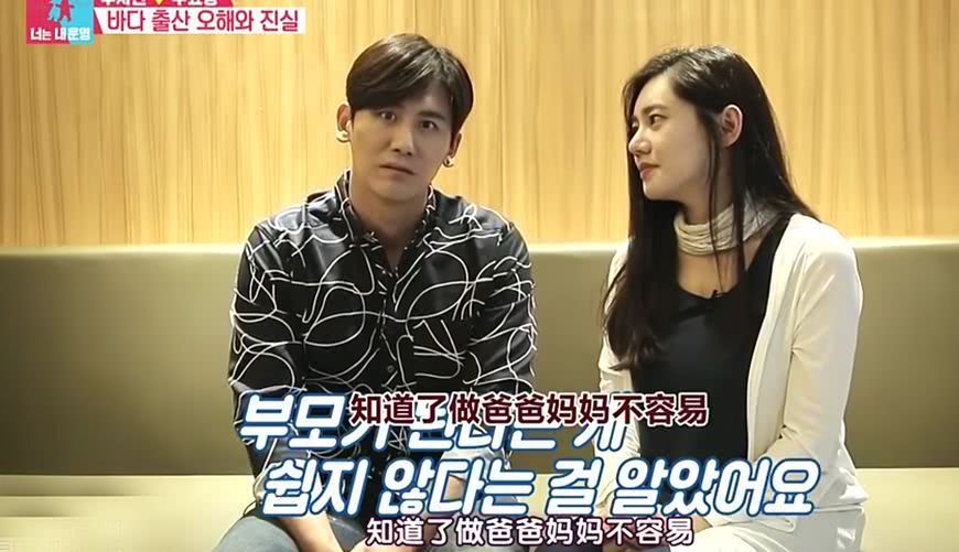 秋瓷炫产后现身《同床异梦》,热泪盈眶,于晓光