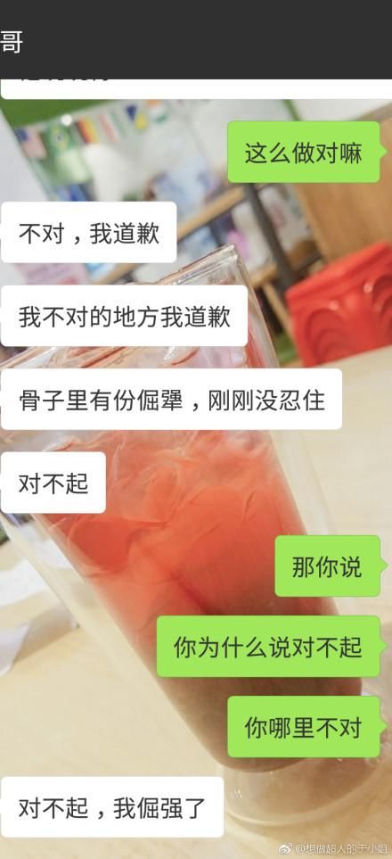 来围观和直男的搞笑聊天记录,哈哈怎么感觉有