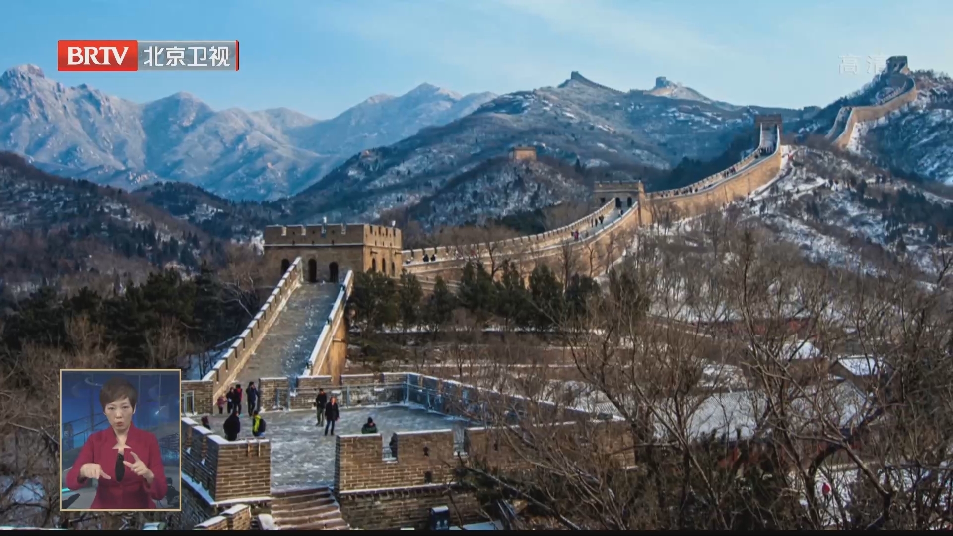 北京冬奥会和冬残奥会火炬传递线路确定 北京冬奥会和冬残奥会火炬传递线路确定