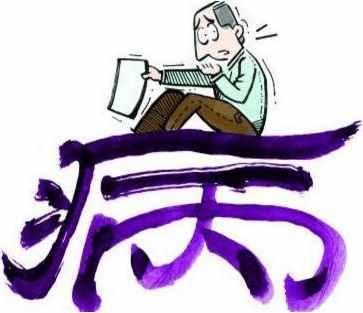 2018社保改革工龄制度新政策,这两大病假工资