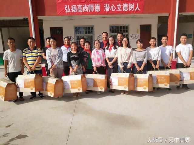 汝南商会筹委会为常兴镇大田小学捐赠5万元教