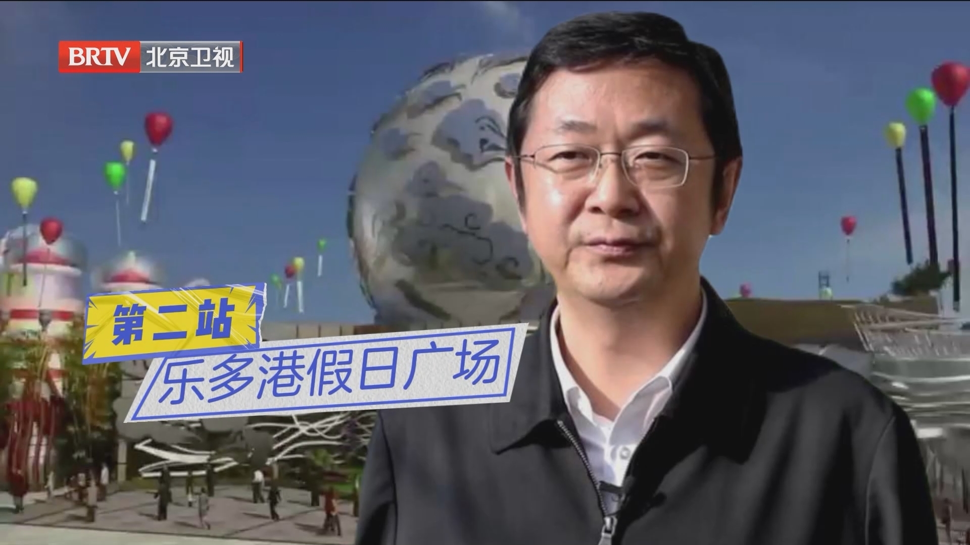 一把手邀您来打卡丨昌平!你还有什么惊喜是我们不知道的? 一把手邀您来打卡丨昌平!你还有什么惊喜是我们不知道的?