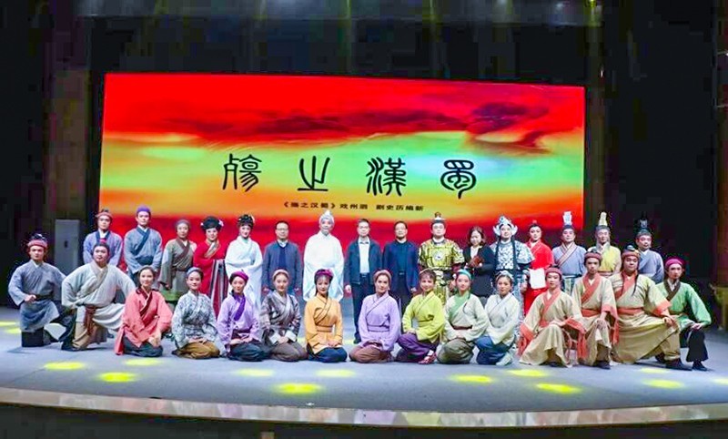 大型新编历史剧泗州戏 《蜀汉之殇》|大型新编历史剧泗州戏《蜀汉之殇》走进四川西充