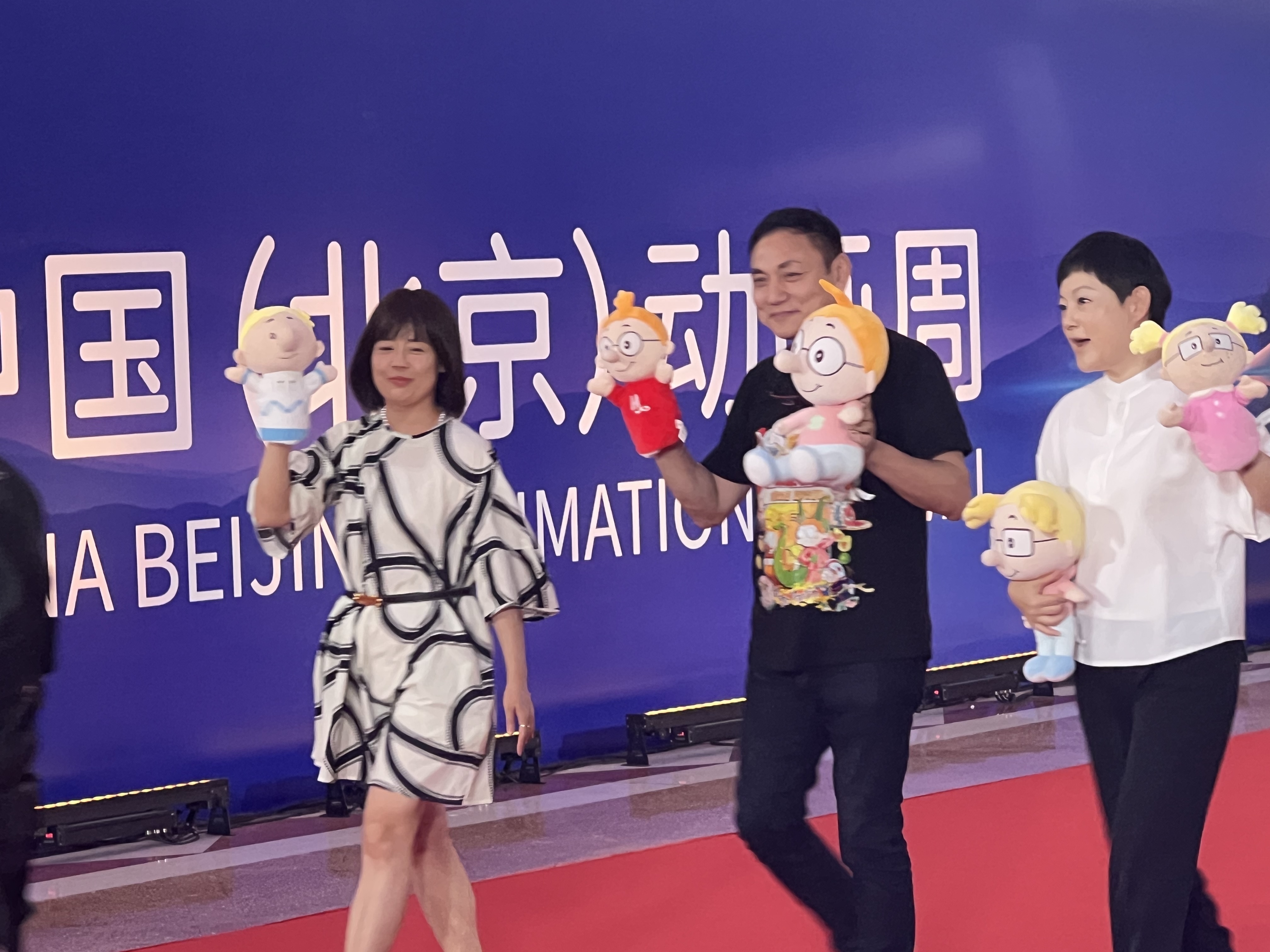 首届中国（北京）动画周红毯仪式开启