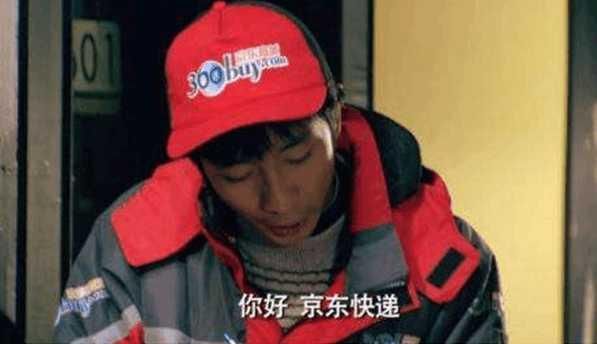 想去京东快递与顺丰速运工作的网友,你们真的
