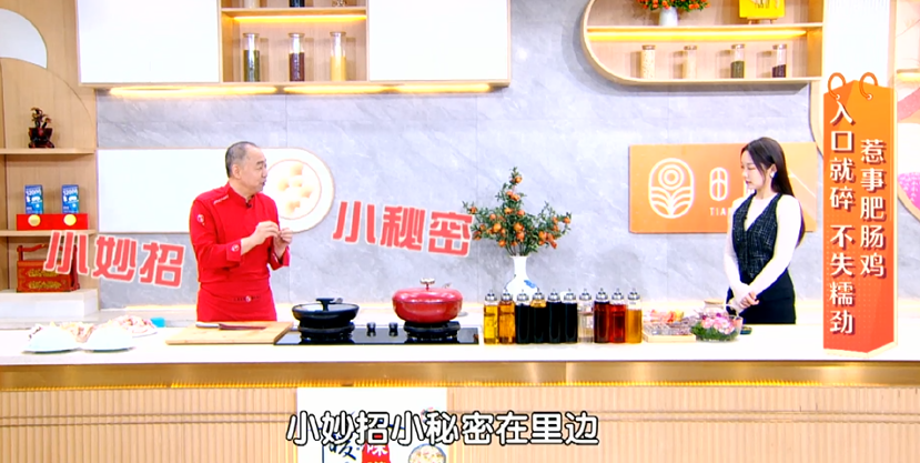 据说这道菜能让不吃肥肠的人都吃上瘾，学会了可以开店_北京时间