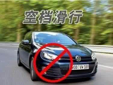 只有驾照不行的 这八个驾驶技巧终身受用 只有驾照不行的 这八个驾驶技巧终身受用