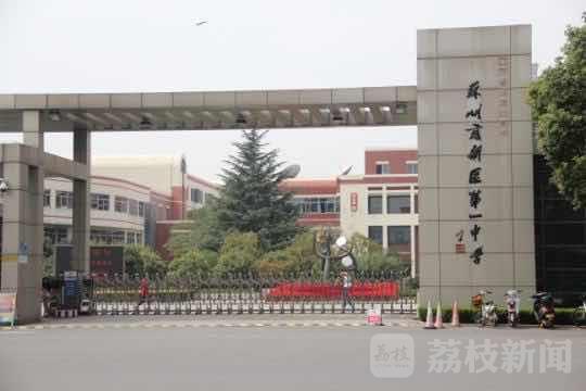 拥抱亲吻捏大腿!老师坚称是