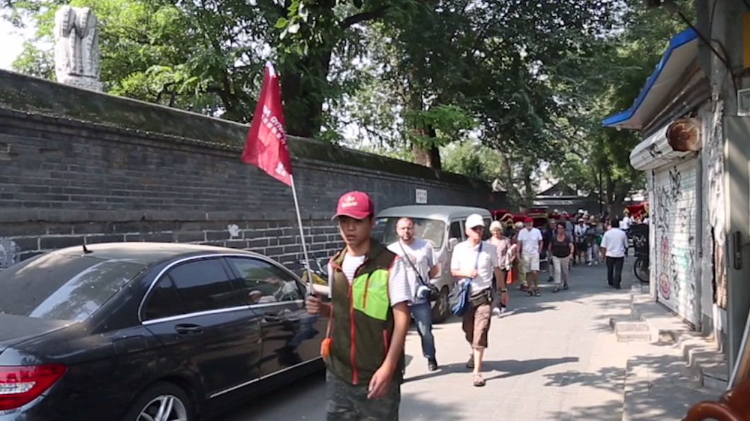 《时间故事 中国力量》系列之五《我愿意做胡同的外交家》 《时间故事 中国力量》系列之五《我愿意做胡同的外交家》