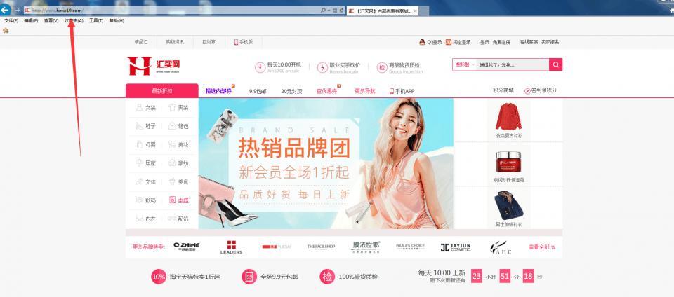 揭秘淘宝天猫内部优惠券和店铺券的优惠区别