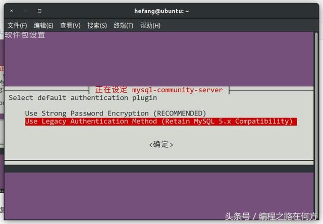Mysql在 Ubuntu 18.04中的有一个大坑,你知道吗