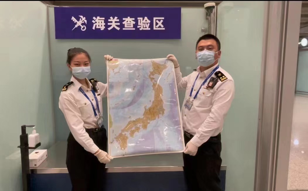 首都机场海关查获“问题地图”