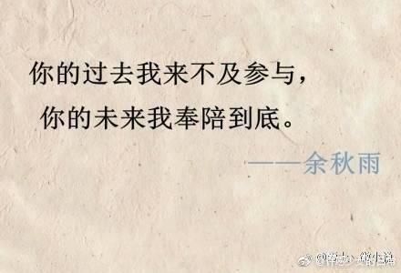 最美的关于爱情的句子,句句入心,潸然泪下-北京
