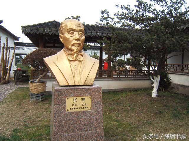 张謇跟孙中山首次会面,给孙做出四个字的评价