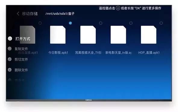 盒子\/电视V!P视频爆破版