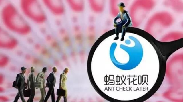 单价800元,花呗解封套路真有这么好赚