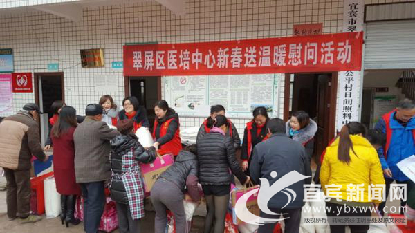 翠屏区医培中心:中心开展新春送温暖走访慰问