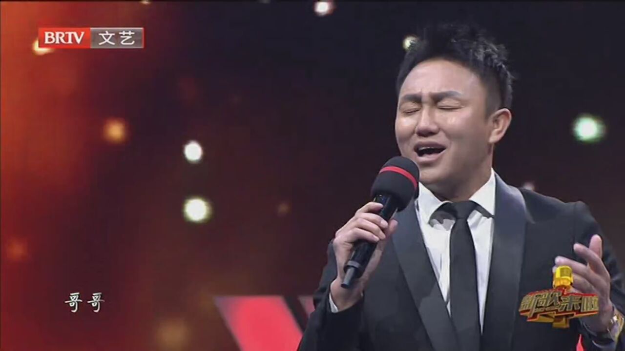 《新歌来啦》20211114