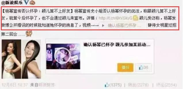 颖儿太注意隐私,晒圣诞树打满马赛克,网友:说杨