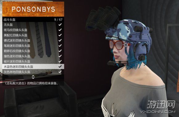 GTA5洛圣都全资产购买推荐汇总