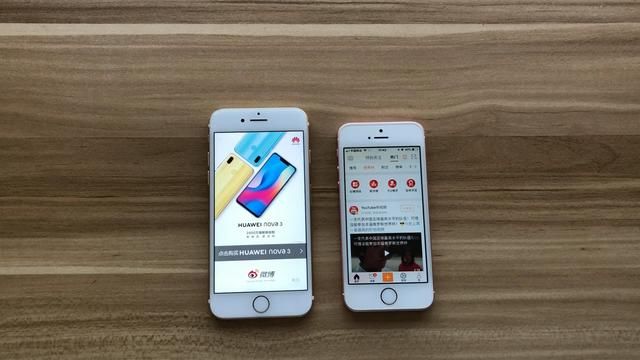 999元买的iPhoneSE,更新完iOS12后,iPhone7