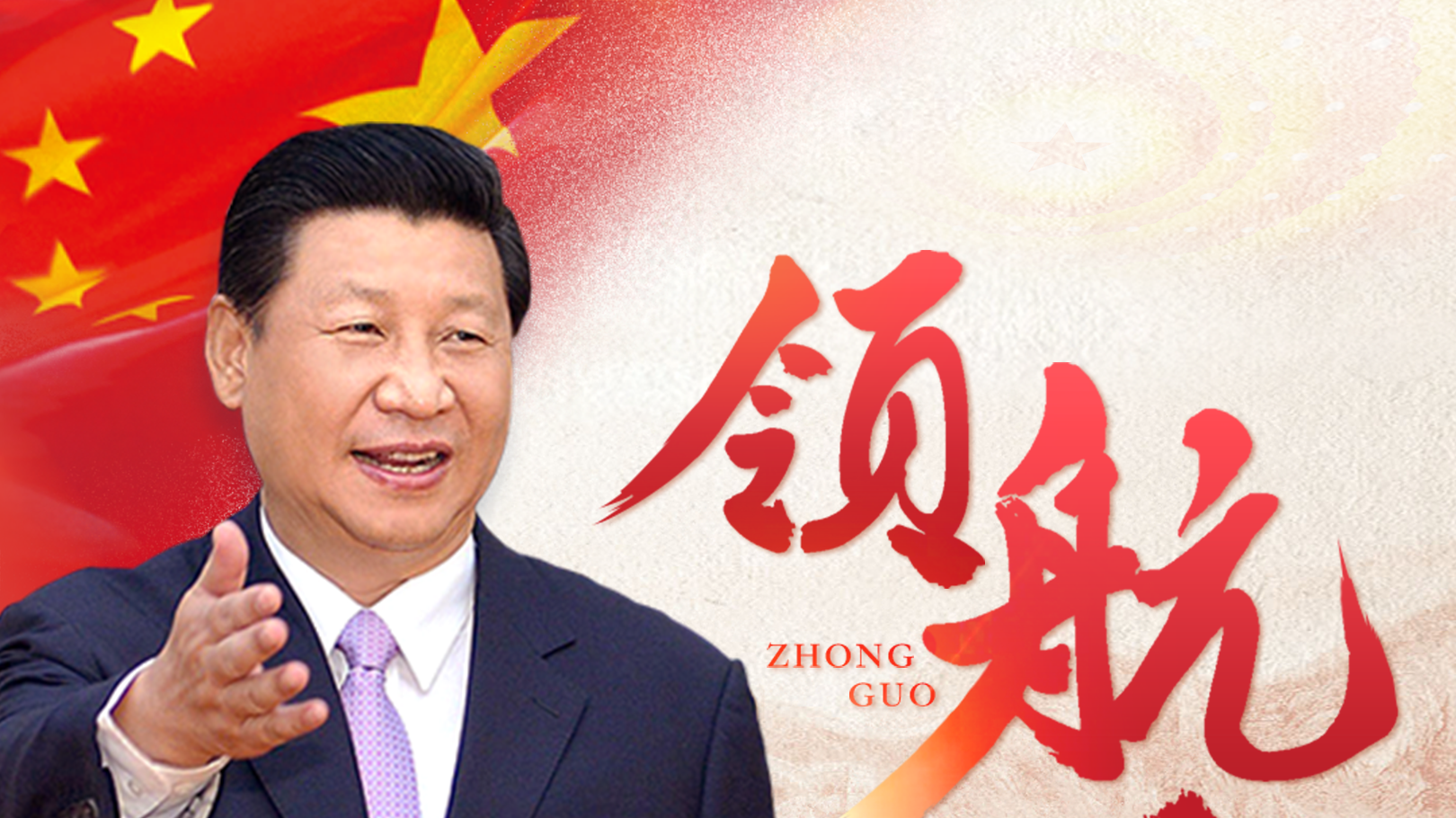 “我们的自信”道路篇——人间正道 “我们的自信”道路篇——人间正道