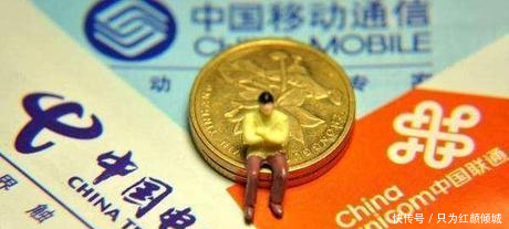 电信5G流量资费突然宣布,网友拍手称快:移动,