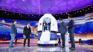 火箭变身加湿器?  航天文创《创意中国》圈粉无数