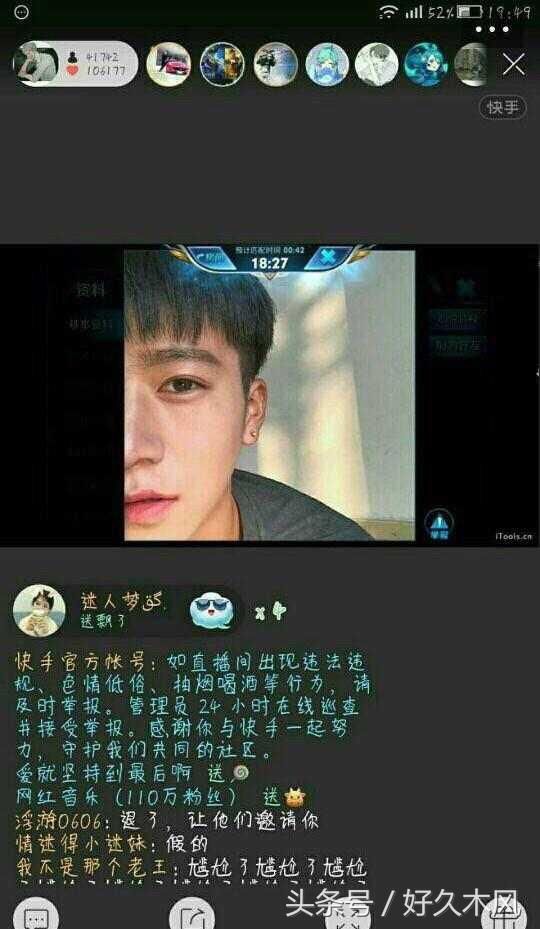 快手王者荣耀骚白真实模样曝光,真实姓名也随