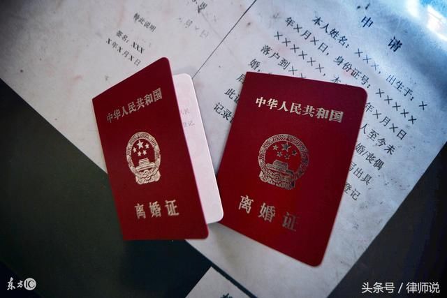 2018婚姻法最新:起诉离婚没有证据怎么办?这