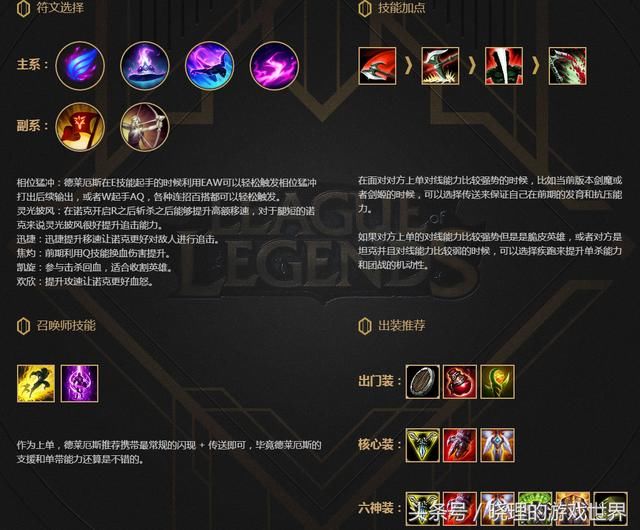 LOL:余小c被官方封为国服第一,网友:不把我小