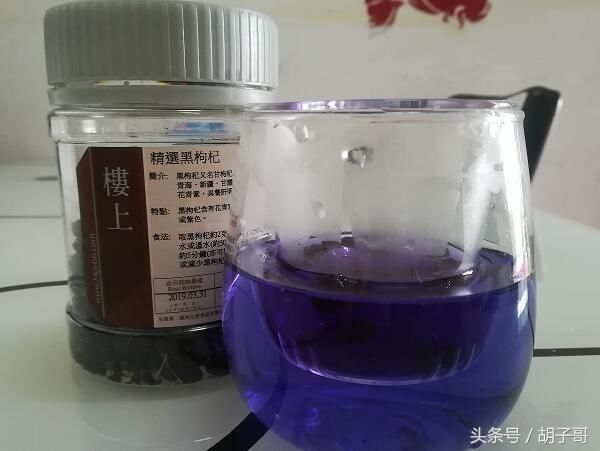 如何分辨黑枸杞真假?四招搞定!