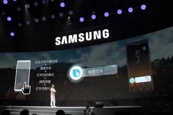 三星A9 star lite:这颗处理器卖到这个价位,也只