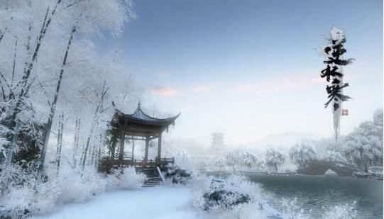 逆水寒正式开启内测 用高性能显卡领略武侠之