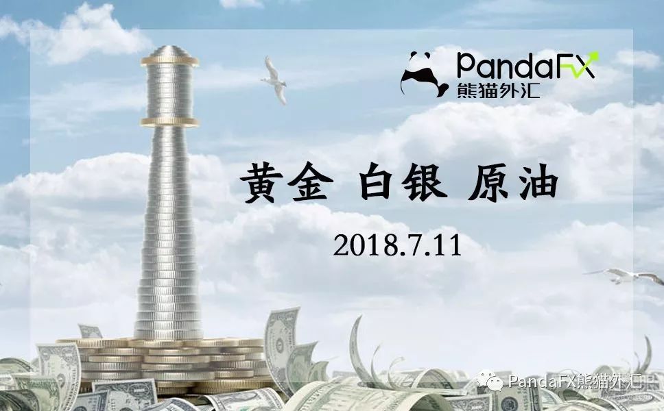 熊猫外汇:美国或答应少数国家对伊朗解除制裁