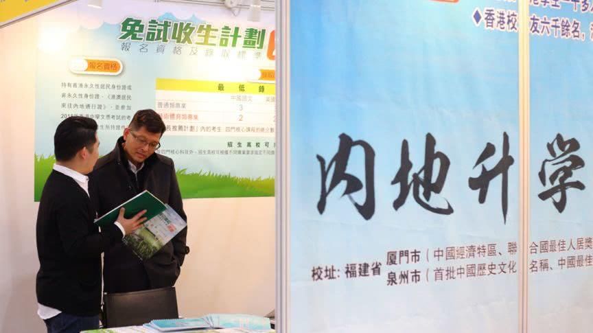 震惊!香港人考内地大学竟然这么多福利!