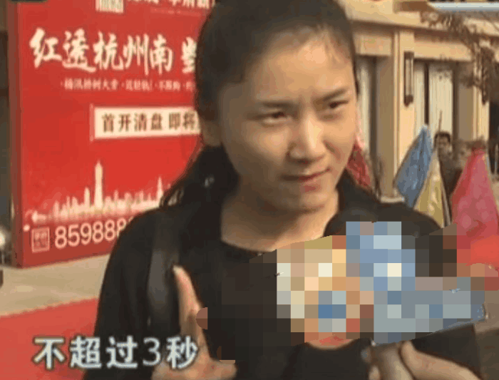 女子买房白交订金, 商家: 肯定没有套路