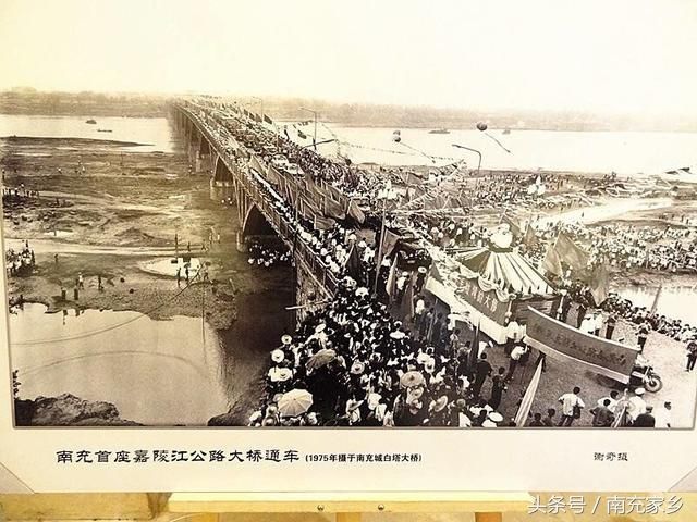 四川南充:一组南充老照片,承载多少人的记忆,这