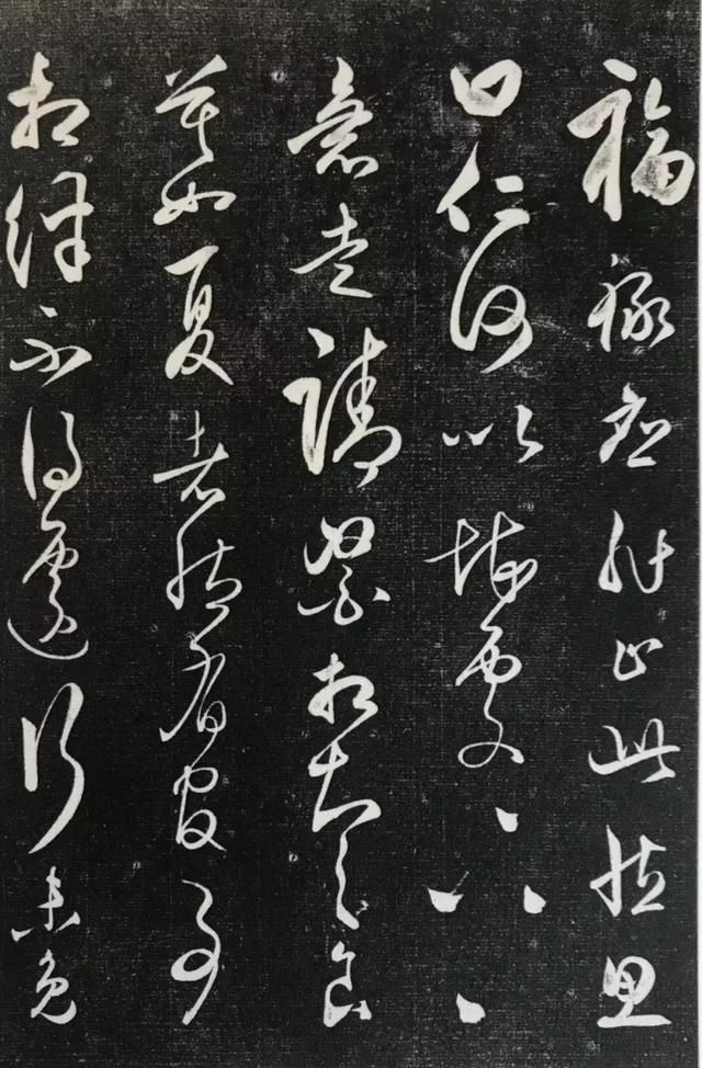 王阳明写行草,行云流水
