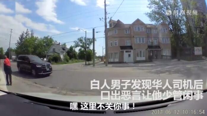 加拿大白人辱华骂老人:你们猴子只吃米饭脏东