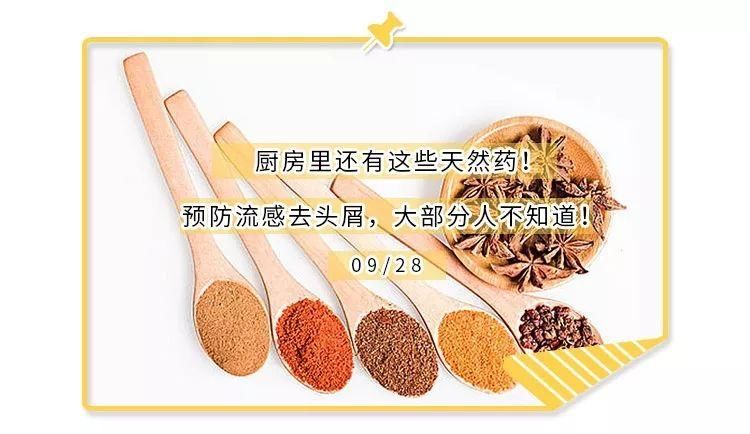 女人多吃这样东西,补血最快,皮肤嫩,衰老慢,年轻