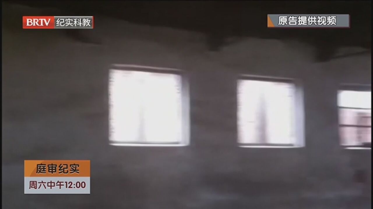 《庭审纪实》20230812坐地上、拦大车，两家邻居矛盾升级诉诸法院！_北京时间