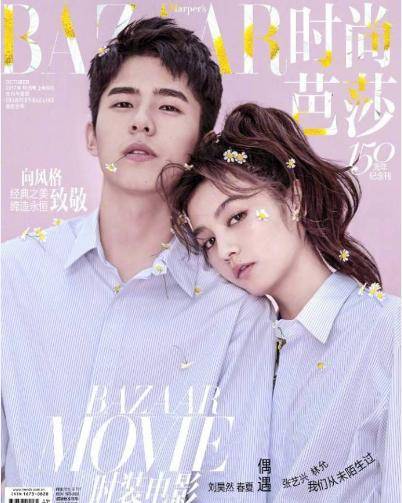 时尚芭莎杂志封面新曝光,吴磊与迪丽热巴的青春爱情故事