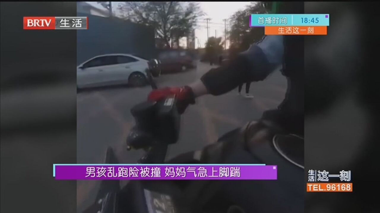 男孩乱跑险被撞 妈妈气急上脚踹 危险！小孩乱跑掉入列车与站台缝隙