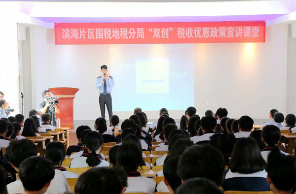 东莞税务部门发现税风采主题税法宣传进校园