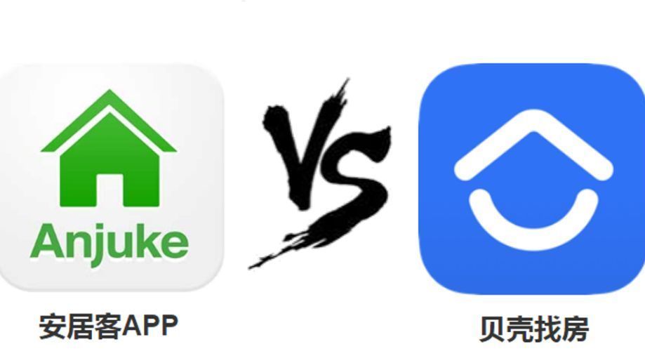 贝壳安居客“互撕” 盗用房源图索赔上亿 网友:能降房租吗? 贝壳安居客“互撕” 盗用房源图索赔上亿 网友:能降房租吗?