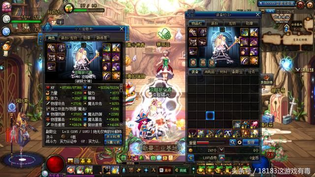 DNF:帕拉丁搬砖姿势推荐,没有最快只有更快!